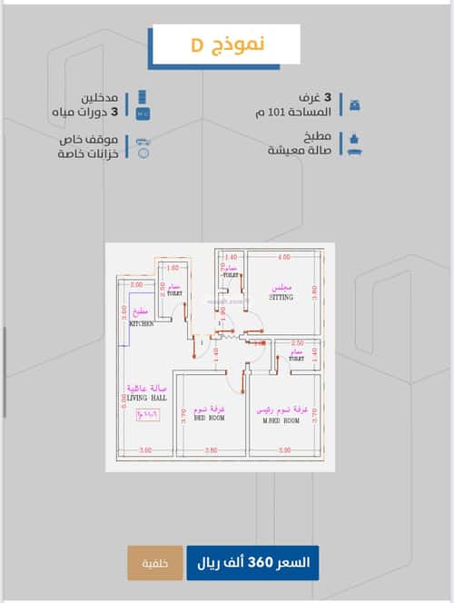 Apartment 625 SQM with 3 Bedrooms Al Safa, North Jeddah, Jeddah