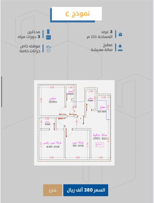 شقة 625 متر مربع ب 3 غرف الصفاء، شمال جدة، جدة