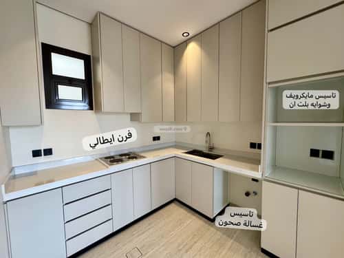 Apartment with 3 Bedrooms An-Narjis, North Riyadh, Riyadh