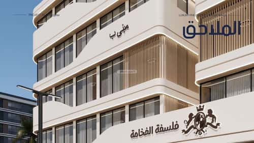 شقة 1333 متر مربع ب 3 غرف المروة، شمال جدة، جدة