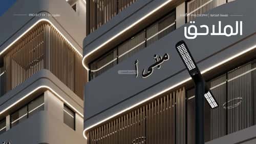 شقة 1333 متر مربع ب 3 غرف المروة، شمال جدة، جدة