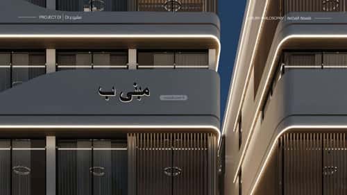 شقة 1333 متر مربع ب 3 غرف المروة، شمال جدة، جدة