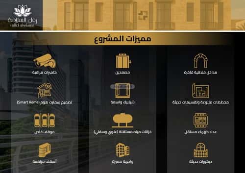 شقة 780 متر مربع بغرفتين السلامة، شمال جدة، جدة