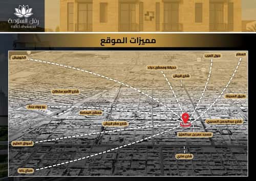 شقة 780 متر مربع بغرفتين السلامة، شمال جدة، جدة