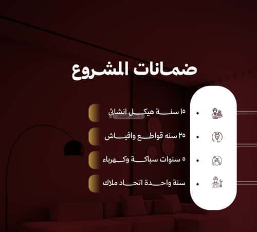 شقة 750 متر مربع ب 4 غرف الصفاء، شمال جدة، جدة