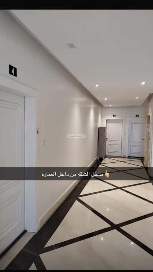 Apartment with 4 Bedrooms Al-Malqa, North Riyadh, Riyadh