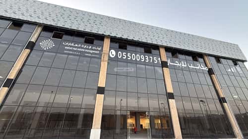 Office Space for Rent Ar-Rawdah, East Riyadh, Riyadh