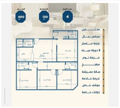 شقة ب 4 غرف الجامعة، جنوب جدة، جدة