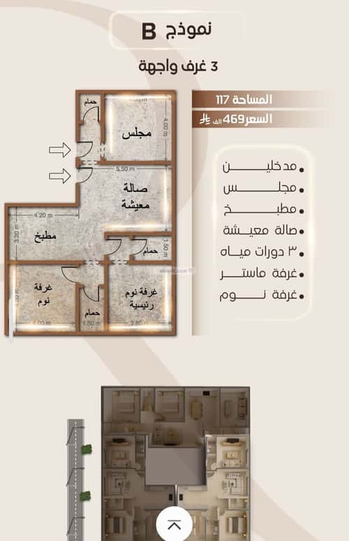 شقة بغرفتين الفيصلية، شمال جدة، جدة