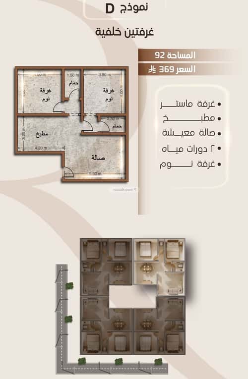شقة بغرفتين الفيصلية، شمال جدة، جدة