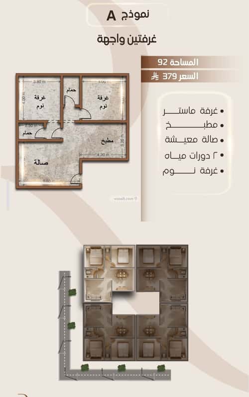 Apartment with 2 Bedrooms Al Faysaleyyah, North Jeddah, Jeddah