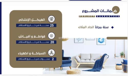 شقة 167 متر مربع ب 5 غرف الروضة، شمال جدة، جدة