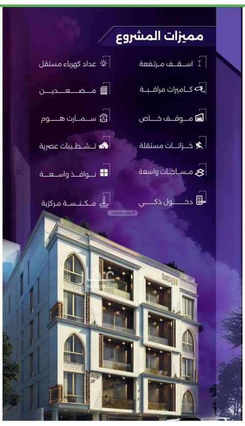 Apartment with 3 Bedrooms Al Zahrah, North Jeddah, Jeddah