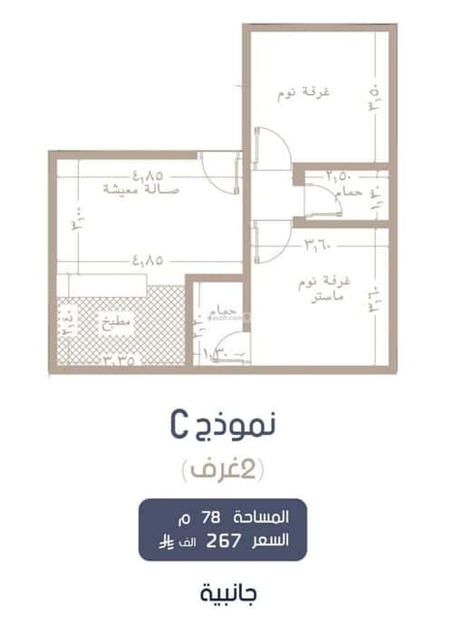 Apartment with 2 Bedrooms Al Marwah, North Jeddah, Jeddah