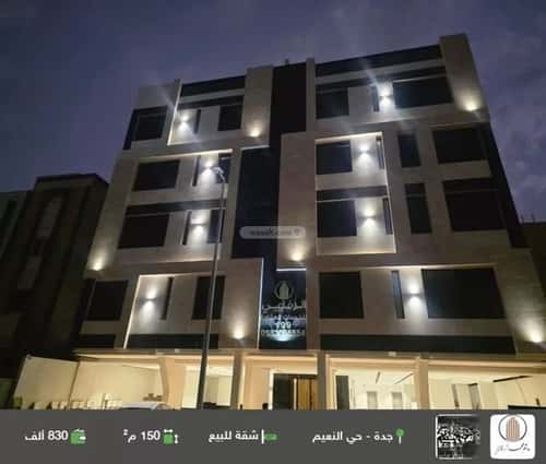 Apartment with 4 Bedrooms Al Naeem, North Jeddah, Jeddah