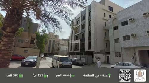 شقة ب 4 غرف السلامة، شمال جدة، جدة