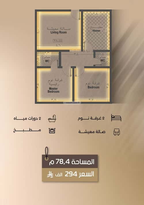 شقة بغرفتين الفيصلية، شمال جدة، جدة