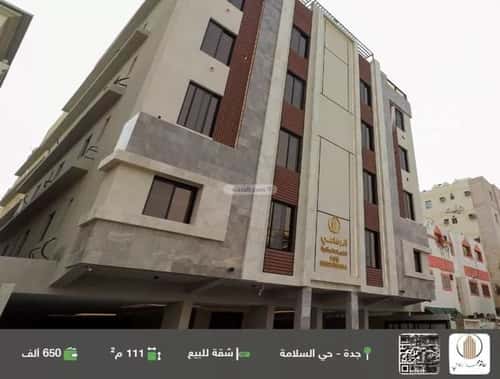 شقة ب 4 غرف السلامة، شمال جدة، جدة