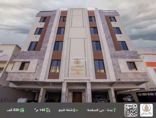Apartment with 4 Bedrooms Al Salamah, North Jeddah, Jeddah