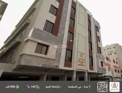 Apartment with 4 Bedrooms Al Salamah, North Jeddah, Jeddah