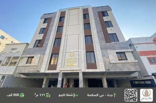 Apartment with 4 Bedrooms Al Salamah, North Jeddah, Jeddah