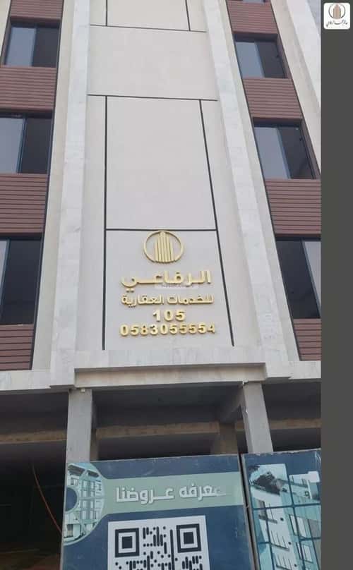 شقة ب 4 غرف السلامة، شمال جدة، جدة