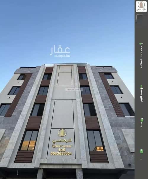 Apartment with 4 Bedrooms Al Salamah, North Jeddah, Jeddah