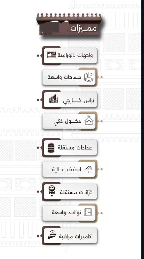 شقة بغرفتين النعيم، شمال جدة، جدة
