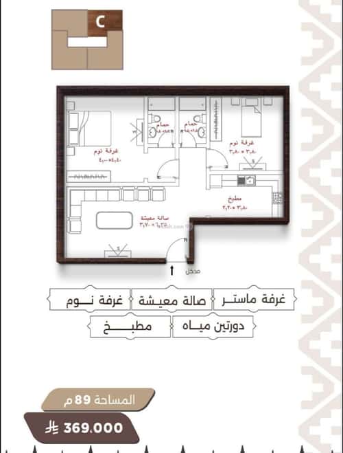 Apartment with 2 Bedrooms Al Naeem, North Jeddah, Jeddah