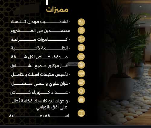 شقة ب 3 غرف النزهة، شمال جدة، جدة