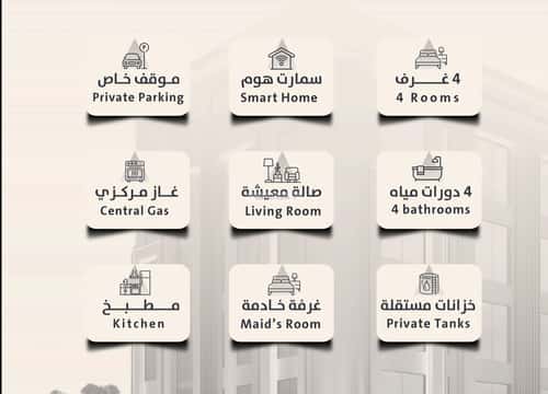 شقة ب 4 غرف الصفاء، شمال جدة، جدة