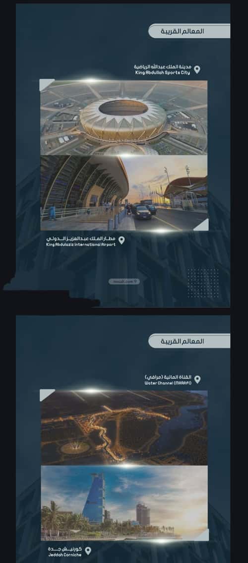 شقة ب 3 غرف الصواري، شمال جدة، جدة