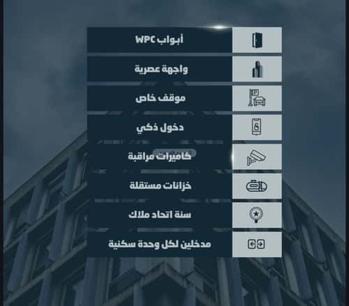 شقة 3 غرف في الصواري