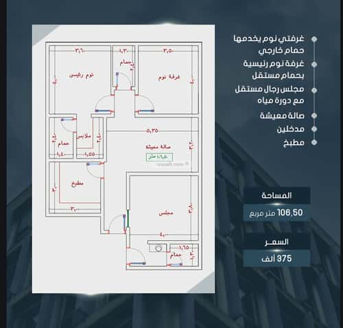 Apartment with 3 Bedrooms Al Swaryee, North Jeddah, Jeddah