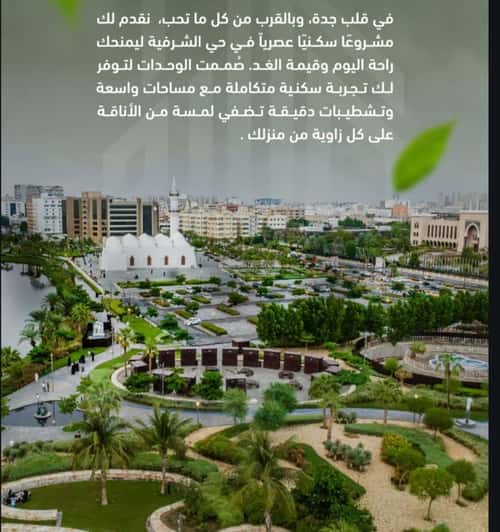 شقة 2 غرف في الشرفية