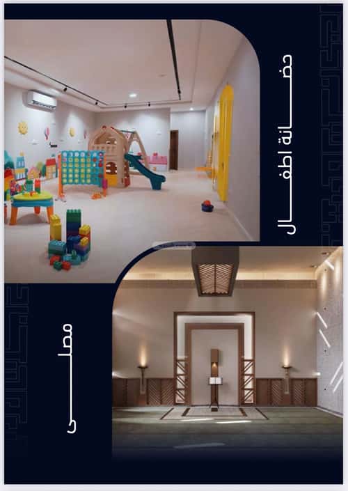 Apartment 2500 SQM with 5 Bedrooms Meshrefah, North Jeddah, Jeddah