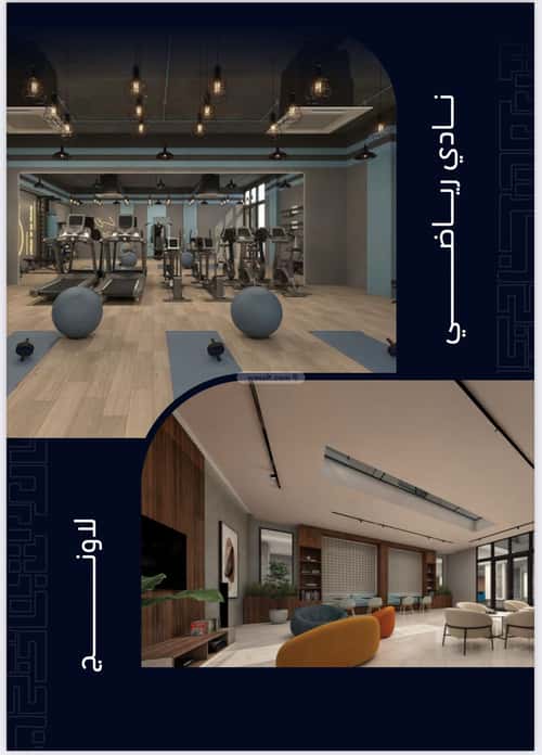 Apartment 2500 SQM with 5 Bedrooms Meshrefah, North Jeddah, Jeddah