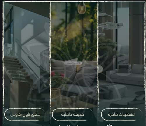 Apartment with 4 Bedrooms Al Rawdhah, North Jeddah, Jeddah