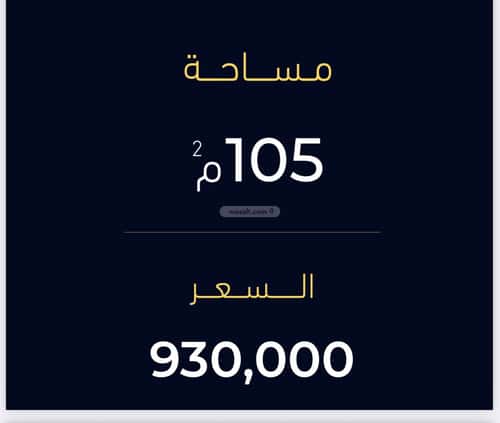 معرض للبيع مشرفة، شمال جدة، جدة