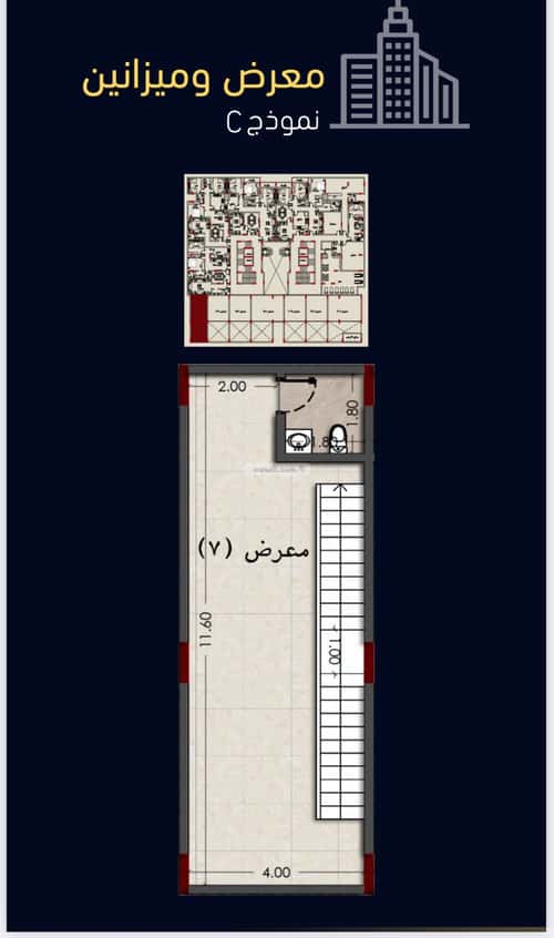Showroom for Sale Meshrefah, North Jeddah, Jeddah