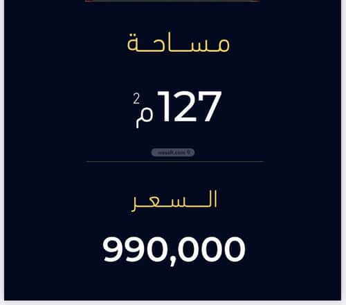 معرض للبيع مشرفة، شمال جدة، جدة