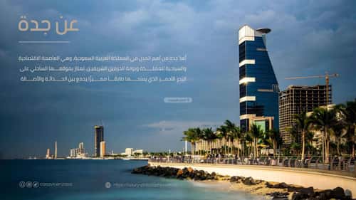 3 bedroom apartment in Al Marwa