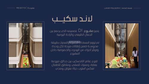 شقة بغرفتين المروة، شمال جدة، جدة