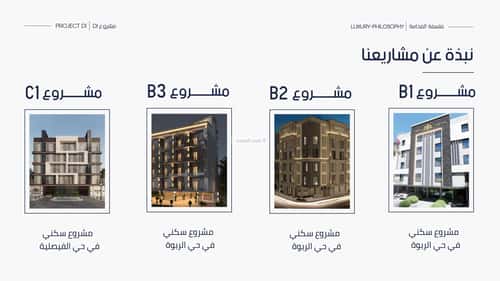 شقة بغرفتين المروة، شمال جدة، جدة