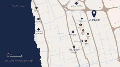 شقة بغرفتين المروة، شمال جدة، جدة