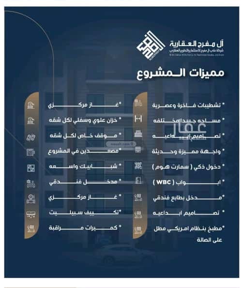 شقة ب 3 غرف النزهة، شمال جدة، جدة