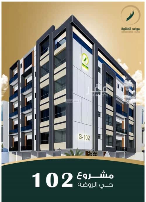 Apartment with 4 Bedrooms Al Rawdhah, North Jeddah, Jeddah