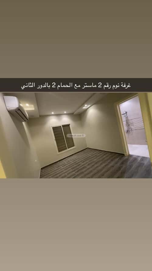 Villa 345.39 SQM Facing North with 5 Bedrooms Al-Mahdiyah, West Riyadh, Riyadh