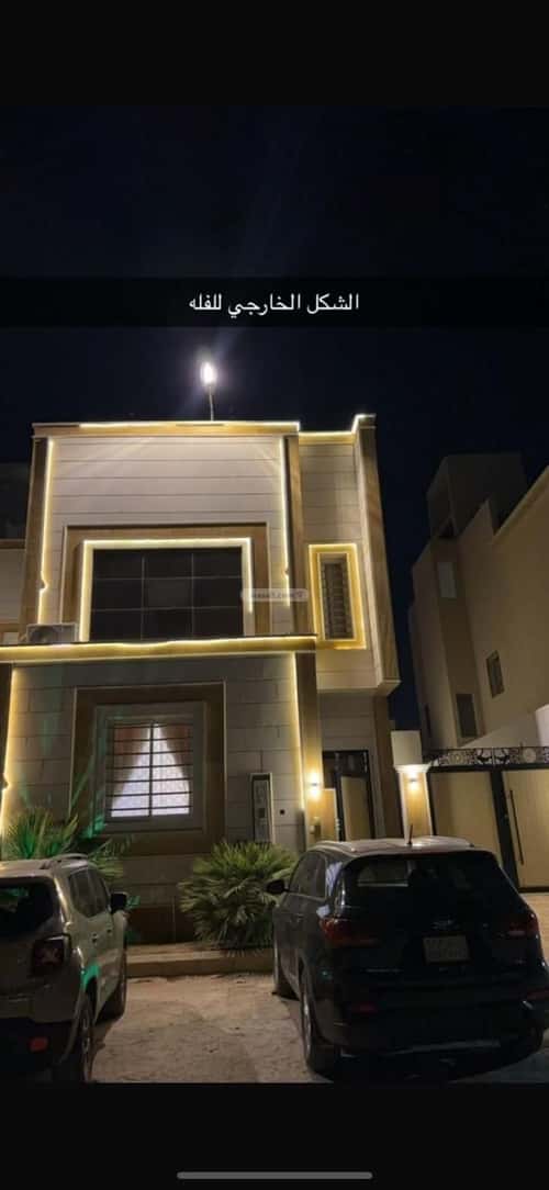 فيلا 345.39 متر مربع واجهة شمالية ب 5 غرف المهدية، غرب الرياض، الرياض