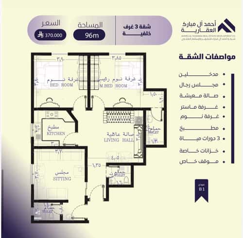 شقة ب 3 غرف الصفاء، شمال جدة، جدة